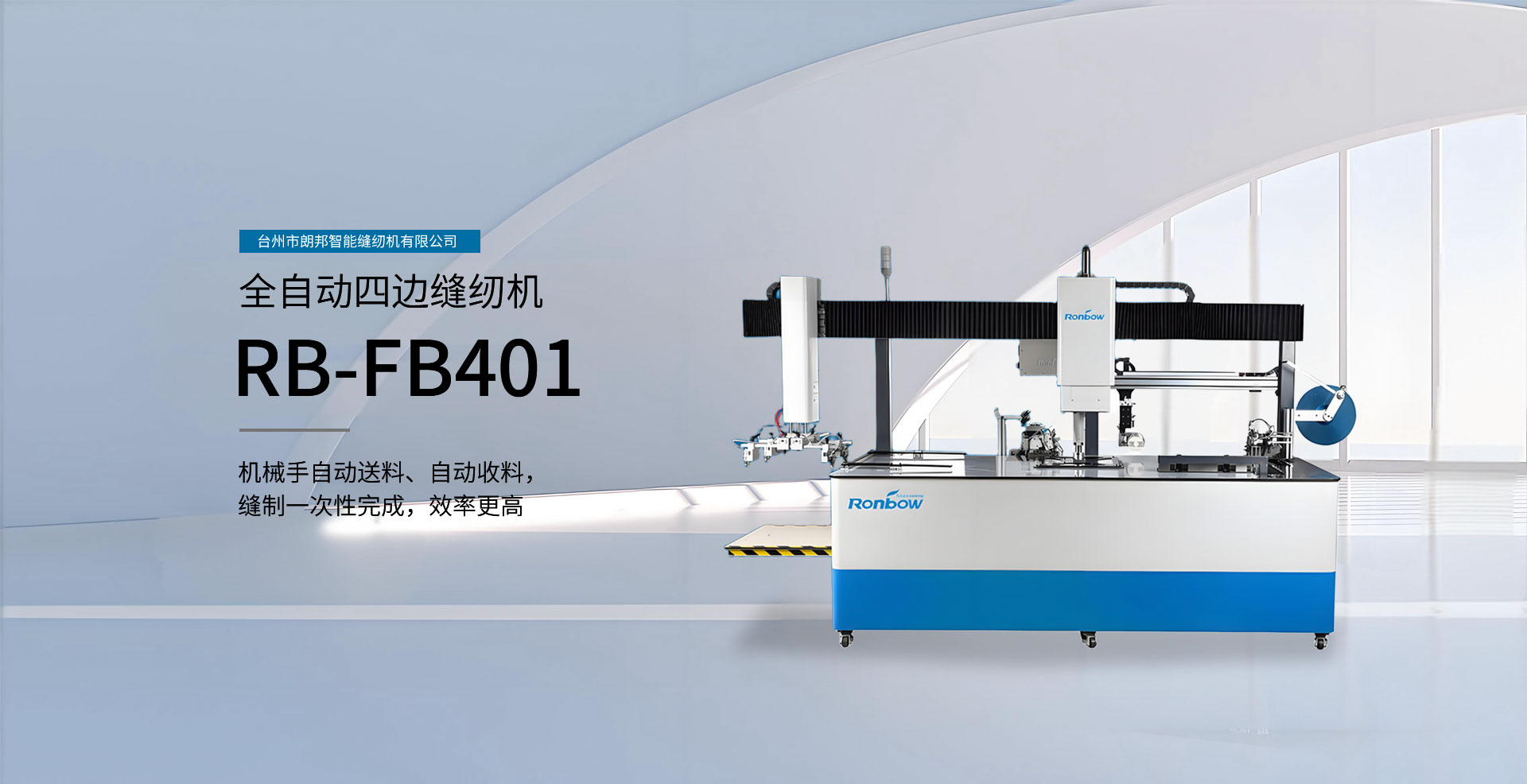 RB-FB401